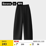 蕉內【劉浩存同款】非常褲505Regular女士空氣棉香蕉闊腿衛褲休閑女褲 【加絨】黑色 L