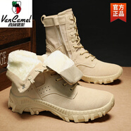 西域駱駝秋冬季作戰訓靴男輕便戶(hù)外沙漠防水加絨棉鞋高幫馬丁靴男大碼4748 棕色加絨 39
