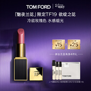 TOM FORD魅夜蘭花限定黑管水感緞光TF口紅19玫瑰色 唇膏38女神節禮物女