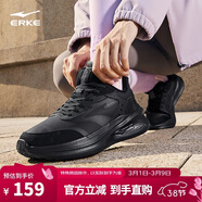 鴻星爾克運動(dòng)鞋革面加絨跑鞋女鞋凌躍2.0防滑耐磨跑步鞋52124421136