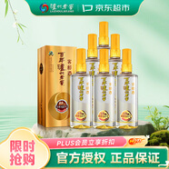 瀘州老窖 窖齡60年 濃香型白酒 52度500ml*6瓶 整箱裝(內含禮品袋)