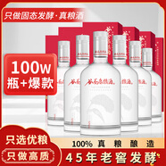 谷養康清香型高粱酒 固態(tài)法純糧食酒四川口糧酒白酒酒水 52度 500mL 6瓶 整箱裝(節慶紅盒)