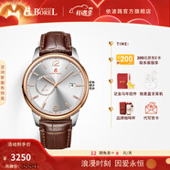 依波路（ERNEST BOREL）【女神禮物】瑞士手表男原裝進(jìn)口石英表鋼帶商務(wù)都市系列送老公 42MM-棕色皮帶-N0732G0B-VN2L