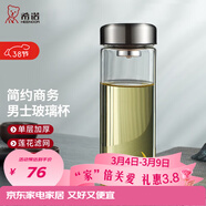 希諾（heenoor） 玻璃杯男士大容量單層透明加厚泡茶水杯商務(wù)便攜家用帶蓋杯子 本色-帶濾網(wǎng)540ml