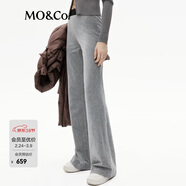 MO&Co.運動(dòng)風(fēng)橡筋高腰彈力及地微喇長(cháng)褲休閑褲女款
