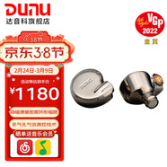 達音科（DUNU）FALCON ULTRA 隼U 隼ULTRA音樂(lè )有線(xiàn)耳機入耳式動(dòng)圈耳塞發(fā)燒級可換導管可換插頭3.5單端4.4平衡 隼U 隕石鈦