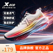 特步（XTEP）動(dòng)力巢科技跑步鞋男鞋減震透氣運動(dòng)鞋不悶腳春夏休閑網(wǎng)面軟彈鞋子 帆白/秋葵黃/熒光山茶紅 43
