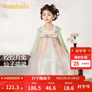 巴拉巴拉童裝女童漢服國風(fēng)連衣裙春秋寶寶襦裙演出服兒童裙子