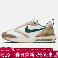 耐克（NIKE）男子休閑鞋AIR MAX DAWN運動(dòng)鞋FB7158-131白棕綠40.5