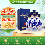 汾酒青花26復興版 清香型白酒 42度 500mL 6瓶 整箱裝