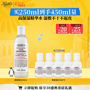 科顏氏（Kiehl's）高保濕精華水250ml 補水保濕護膚品禮盒 38女神節禮物