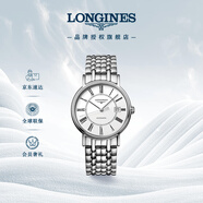 浪琴（LONGINES）瑞士手表 時(shí)尚系列 男士鋼帶機械表L49214116