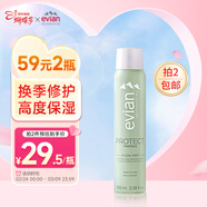 依云（evian）修護小綠噴護膚噴霧100ml爽膚水 換季修護保濕 敏肌可用