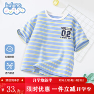 班尼路童裝男童條紋短袖t恤夏季2025新款兒童帥氣百搭上衣男孩撞色衣服 藍黃條紋BNL想要足球X 110 【推薦體重30-37斤】