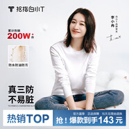 拇指白小T【李小冉三防T】二代長(cháng)袖t恤男士2026春秋純棉t恤女白小丅打底衫 三防-白色女款 M