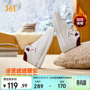 361°運動(dòng)鞋男高幫新款棉鞋加絨保暖休閑鞋通勤舒適板鞋子672546606B-5