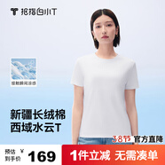 拇指白小T三代西域水云T恤短袖純棉26春夏新品白小丅百搭免燙 白色女款 XL