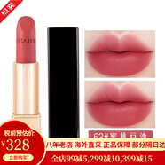 香奈兒（Chanel）新款口紅唇膏啞光絲絨系列保濕唇膏光澤滋潤 520情人節禮物 63#魅力絲絨唇膏