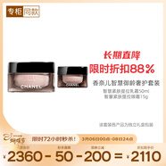 香奈兒（Chanel）智慧緊膚提拉眼霜套裝(面霜+眼霜)滋潤緊致抗皺保濕38女神節禮物