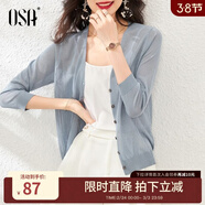 歐莎（OSA）【披肩空調衫】薄款冰絲針織開(kāi)衫外套女七分袖25年新款夏季上衣 煙熏藍色B XS