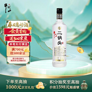 牛欄山二鍋頭 特8 特牛 清香型 純糧固態(tài) 白酒 45度 700ml*1瓶 單瓶裝