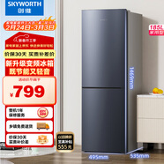 創(chuàng  )維185L雙門(mén)小型家用電冰箱 變頻 冷藏冷凍迷你雙開(kāi)門(mén)冰箱 租房宿舍小冰箱BCD-185E