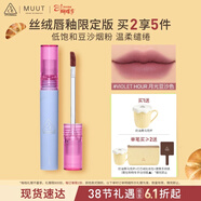 3ce絲絨唇釉月光豆沙Violet Hour口紅MUUT限定唇膏生日禮物女神節