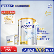 愛(ài)他美（Aptamil）白金澳洲版 嬰兒配方奶粉 1段(0-6月) 900g 6罐箱裝 京東獨家禮盒