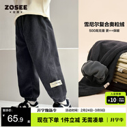 左西男童加絨褲子休閑褲2025新款兒童一體絨燈芯絨長(cháng)褲潮 灰色 110