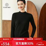 帕什【25新款新色】半高領(lǐng)羊絨衫女100山羊絨百搭針織打底毛衣女ps-02 黑色 L (105-120斤)