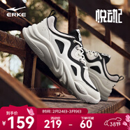 鴻星爾克運動(dòng)鞋春季男鞋透氣運動(dòng)鞋輕便跑鞋百搭老爹鞋男子休閑鞋桀驁2.0 蒼野灰/正黑 39