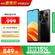 努比亞（nubia）小牛  6GB+512GB 玄采 一億像素高清主攝 5000mAh大電池 5G拍照中興手機 國家補貼