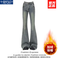 莫代爾復古設計感毛邊微喇叭牛仔褲女2026春秋高腰辣妹拼接彈力拖地長(cháng)褲 懷舊色 加絨 M 【*95斤-105斤】