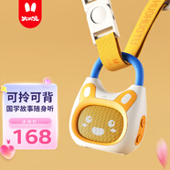 火火兔早教機0-3歲啟蒙故事機寶寶嬰幼兒童國學(xué)機男孩女孩玩具新年禮物