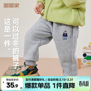 嘟嘟家兒童冬裝加絨長(cháng)褲男童冬季加厚束腳褲女童保暖卡通褲子寶寶休閑褲 麻灰色 80