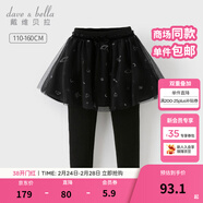 戴維貝拉（DAVE＆BELLA）中大童褲子加絨女童裙褲洋氣小女孩打底褲秋冬新款兒童長(cháng)褲 黑瑪瑙【現貨】 160 cm（建議身高150-160cm）