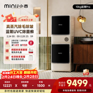 小吉壁掛式滾筒洗衣機小型3kg【防跌落】嬰兒內衣褲迷你全自動(dòng)洗衣機 超薄蒸汽洗烘套裝