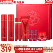 伊思（IT'S SKIN）蝸牛套裝2X紅參雙倍濃縮水乳霜套盒女護膚 紅參蝸牛水乳洗面奶眼霜8件套