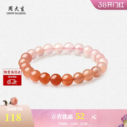 周大生【新年禮物】黃水晶紫水晶手串超七瑪瑙綠幽靈手鏈招財納福送女友