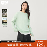 對白【空氣衫】輕薄微透感針織衫女2025秋新款長(cháng)袖罩衫馬海毛毛衣 薄荷綠 M