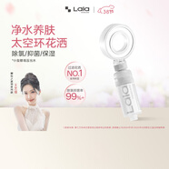 LALAPERCARE太空環(huán)過(guò)濾花灑韓國進(jìn)口香氛VC除氯增壓淋浴花灑噴頭旅行套裝禮物 (套裝)雪融青柏+太空環(huán)增壓花灑+香薰片+禮袋