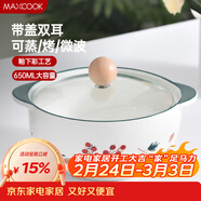 美廚（MAXCOOK）陶瓷碗泡面碗 陶瓷碗日式碗家用湯碗面碗飯碗 帶蓋 MCFT3899