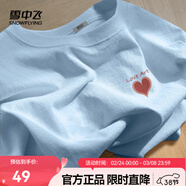 雪中飛白色短袖t恤女2025新款夏季純棉寬松半袖女士簡(jiǎn)約休閑超好看上衣 冰川藍|5050-17004F (女款) M