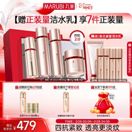 丸美四抗套裝青春絲滑水乳霜眼霜化妝護膚品禮盒抗氧抗皺38女神節禮物