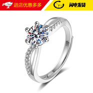 巴克樂樂一克拉仿真莫桑鉆戒女歐美鋯石開口指環直播鑲鉆花朵梅花戒指 J252 開口可調節