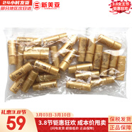 后（The history of Whoo）后套盒拱辰享套裝氣津水乳霜精華眼霜女護膚品禮盒水油平衡滋潤 天氣丹乳液5ml*30瓶