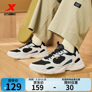 特步休閑鞋男鞋新款冬季老爹鞋軟底防滑耐磨潮流百搭鞋子男增高運動(dòng)鞋 茶白色/黑（0066網(wǎng)面） 41