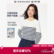 佐丹奴T恤女純棉條紋海軍風(fēng)?；晟篱_(kāi)叉下擺圓領(lǐng)長(cháng)袖t恤女13322802