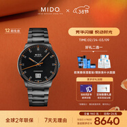 美度（MIDO）瑞士手表 指揮官系列 紀念款 長(cháng)動(dòng)能 商務(wù)休閑 機械鋼帶男表