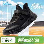 361°兒童運動(dòng)鞋跑鞋男女童(3-12歲)防撞鞋頭密網(wǎng)休閑跑鞋碳黑39